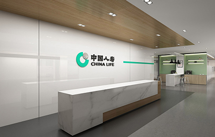 中國人壽辦公室空間裝修設(shè)計